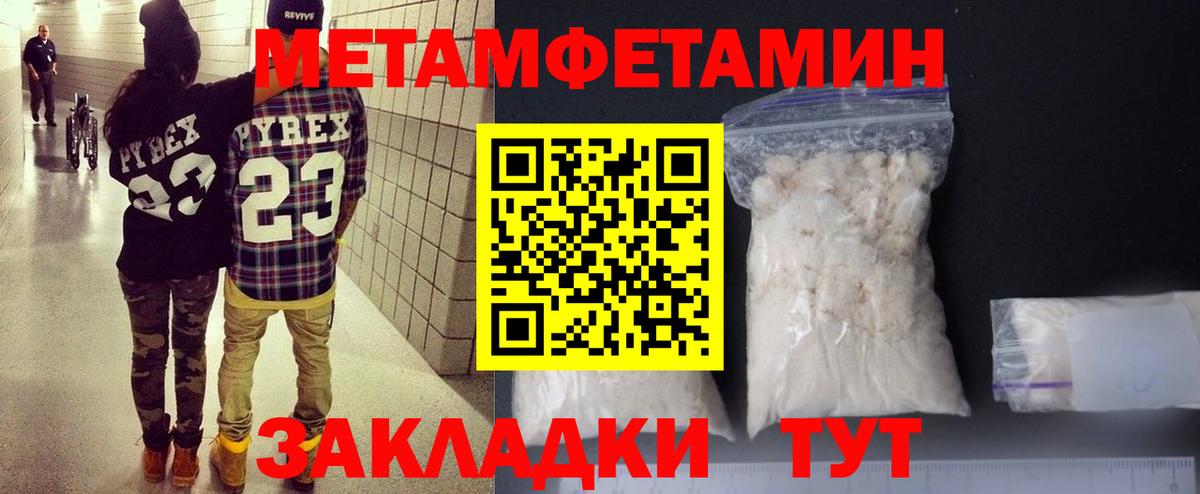 Амфетамин 97%  АМФЕТАМИН  Иркутск  Вход с VPN 
