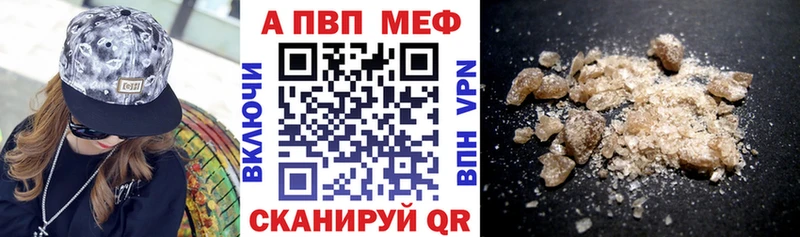 MEGA онион Иркутск Alfa_PVP Crystall