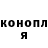 Кодеин напиток Lean (лин) BanKotSu