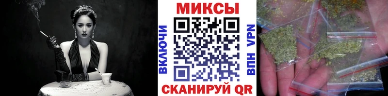 Бутират буратино  сколько стоит  Иркутск 