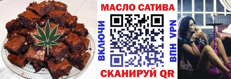 Еда ТГК конопля  Иркутск 