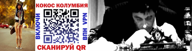 Cocaine Колумбийский  blacksprut как зайти  сайты даркнета состав  Иркутск 
