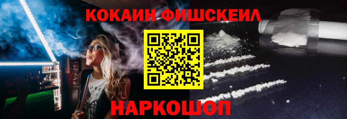 Cocaine VHQ Иркутск