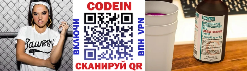 кракен зеркало купить наркотик Иркутск Кодеиновый сироп Lean напиток Lean (лин)