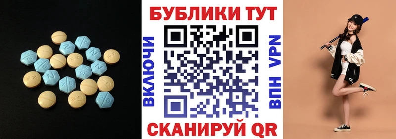ЭКСТАЗИ DUBAI  кракен ONION  Иркутск 