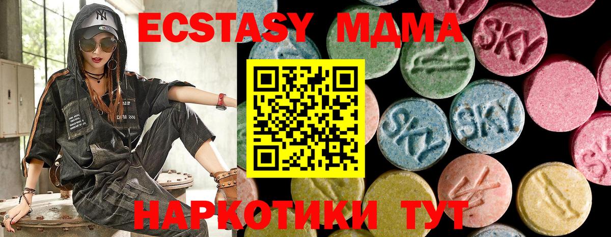 Иркутск  ЭКСТАЗИ бентли  Вход с VPN 