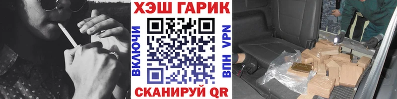 ГАШ Premium  Иркутск 