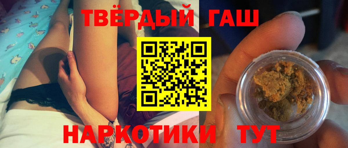 Гашиш Ice-O-Lator Иркутск
