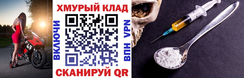 где купить наркотик  Иркутск  ГЕРОИН герыч 