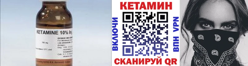 цены наркотик  Иркутск  Кетамин VHQ 