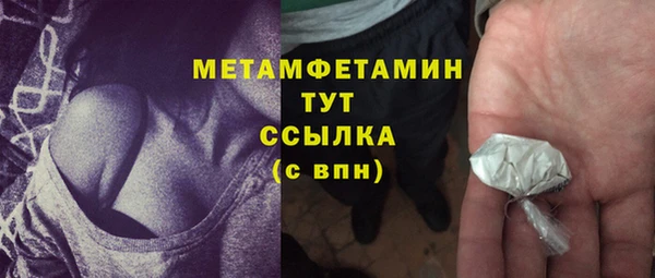 дмт Надым