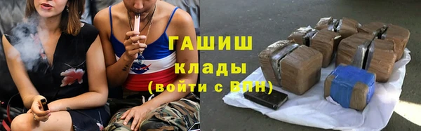 COCAINE Абдулино