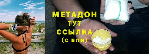 меф VHQ Абаза