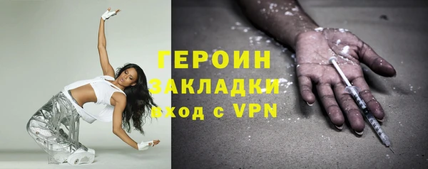 меф VHQ Абаза