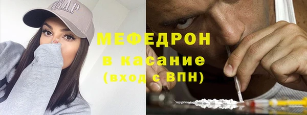COCAINE Абдулино