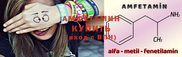 меф VHQ Абаза