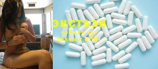 COCAINE Абдулино