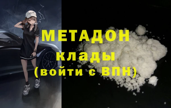 меф VHQ Абаза