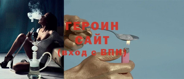 COCAINE Абдулино