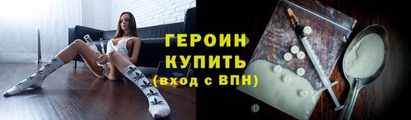 COCAINE Абдулино