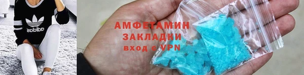 COCAINE Абдулино