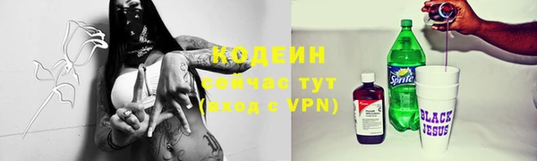 COCAINE Абдулино