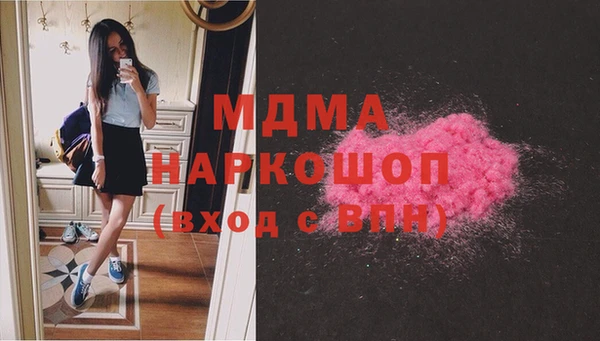 COCAINE Абдулино