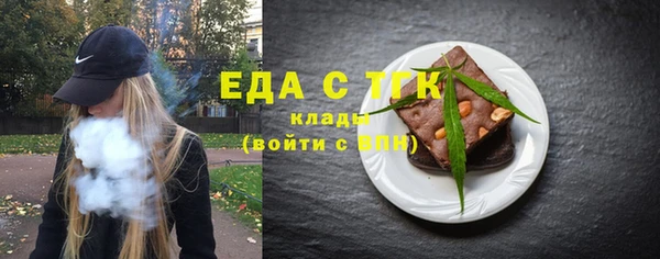 меф VHQ Абаза