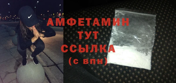 COCAINE Абдулино