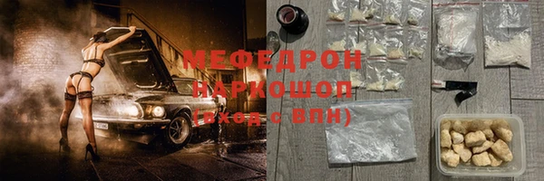 таблы Навашино
