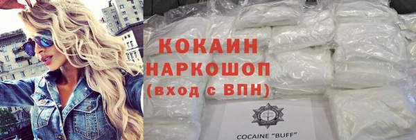 меф VHQ Абаза