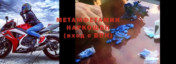 меф VHQ Абаза