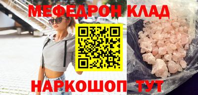 героин Ленинск-Кузнецкий