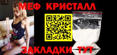 спиды Лесной