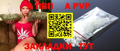 спиды Лесной
