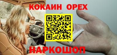 бутират Кузнецк