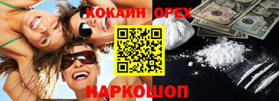 героин Ленинск-Кузнецкий