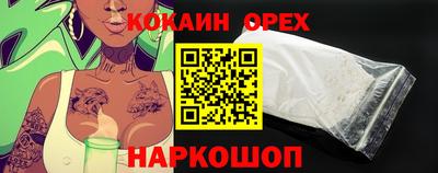 не бодяженный Кудымкар