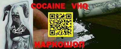 mdpv Лениногорск