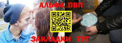 спиды Лесной