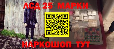 спиды Лесной