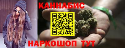 бутират Кузнецк