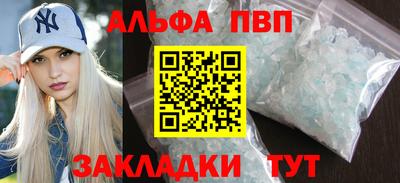 mdpv Лениногорск