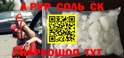 бутират Кузнецк