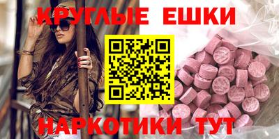 бутират Кузнецк