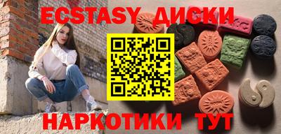 бутират Кузнецк