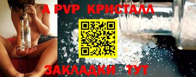 mdpv Лениногорск