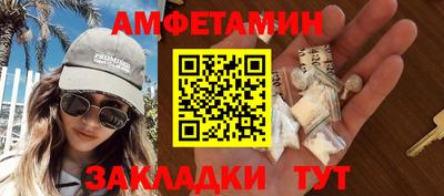 бутират Кузнецк