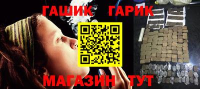 бутират Кузнецк