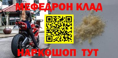 спиды Лесной